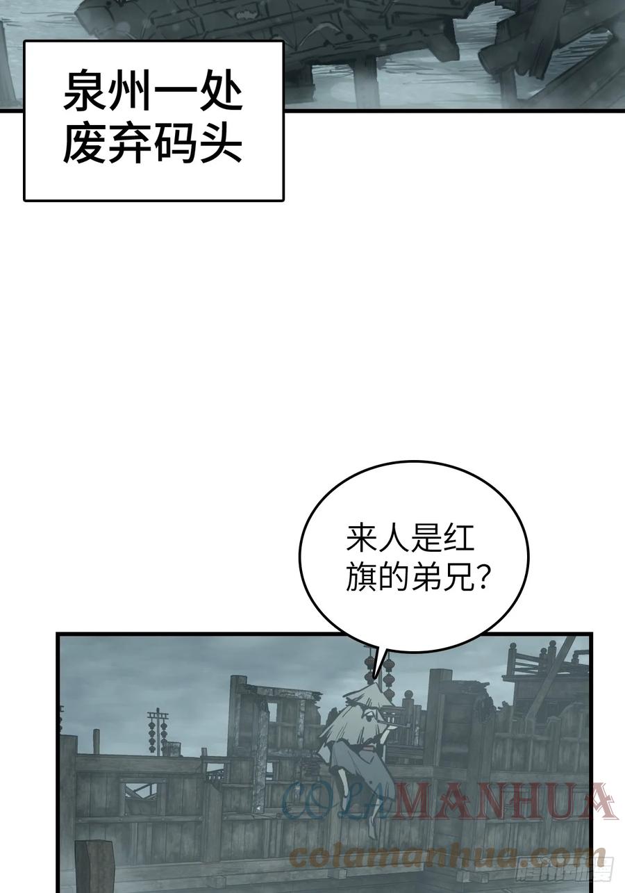 从姑获鸟开始 196 入泉州 第37页