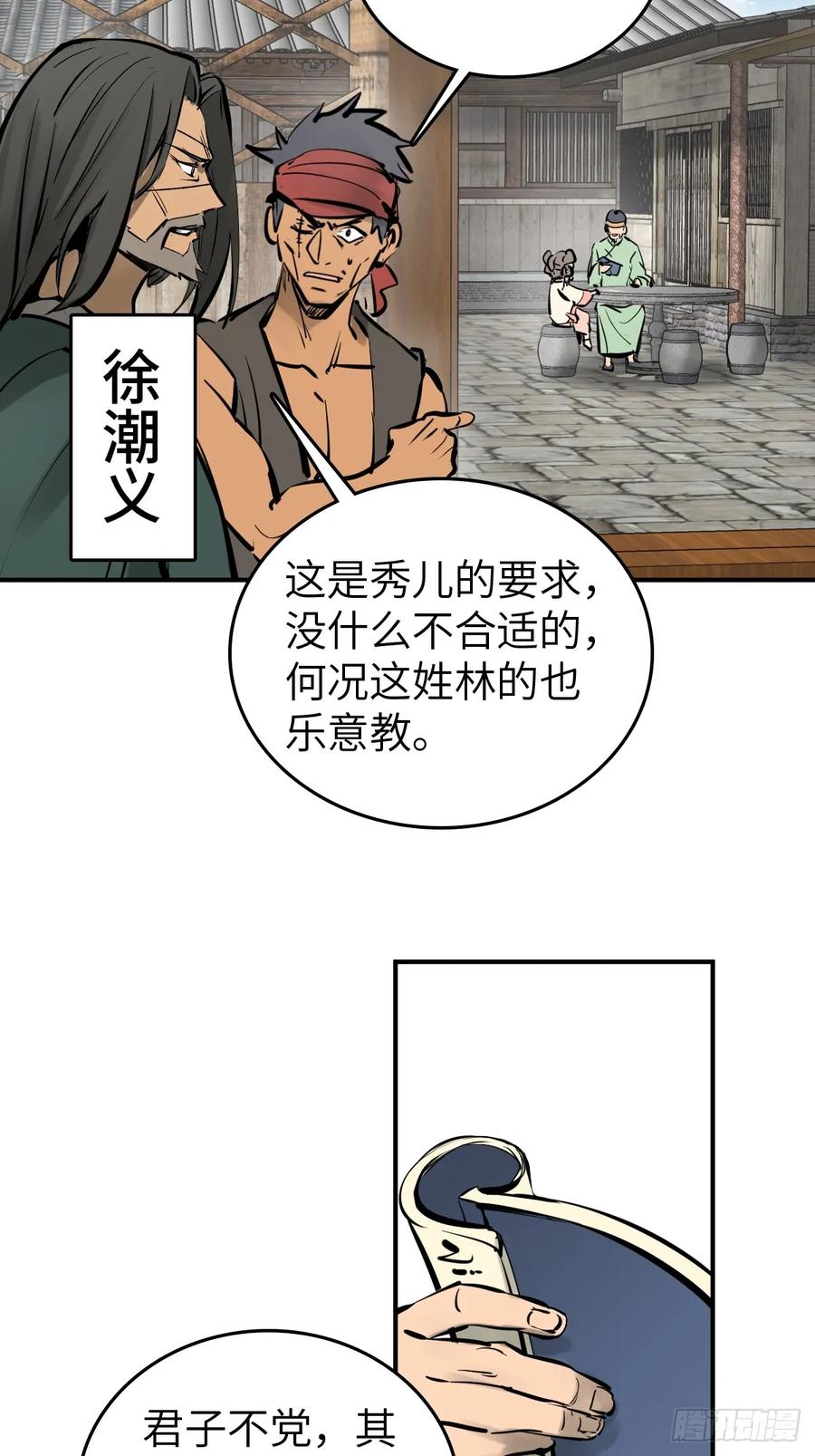 从姑获鸟开始 196 入泉州 第5页
