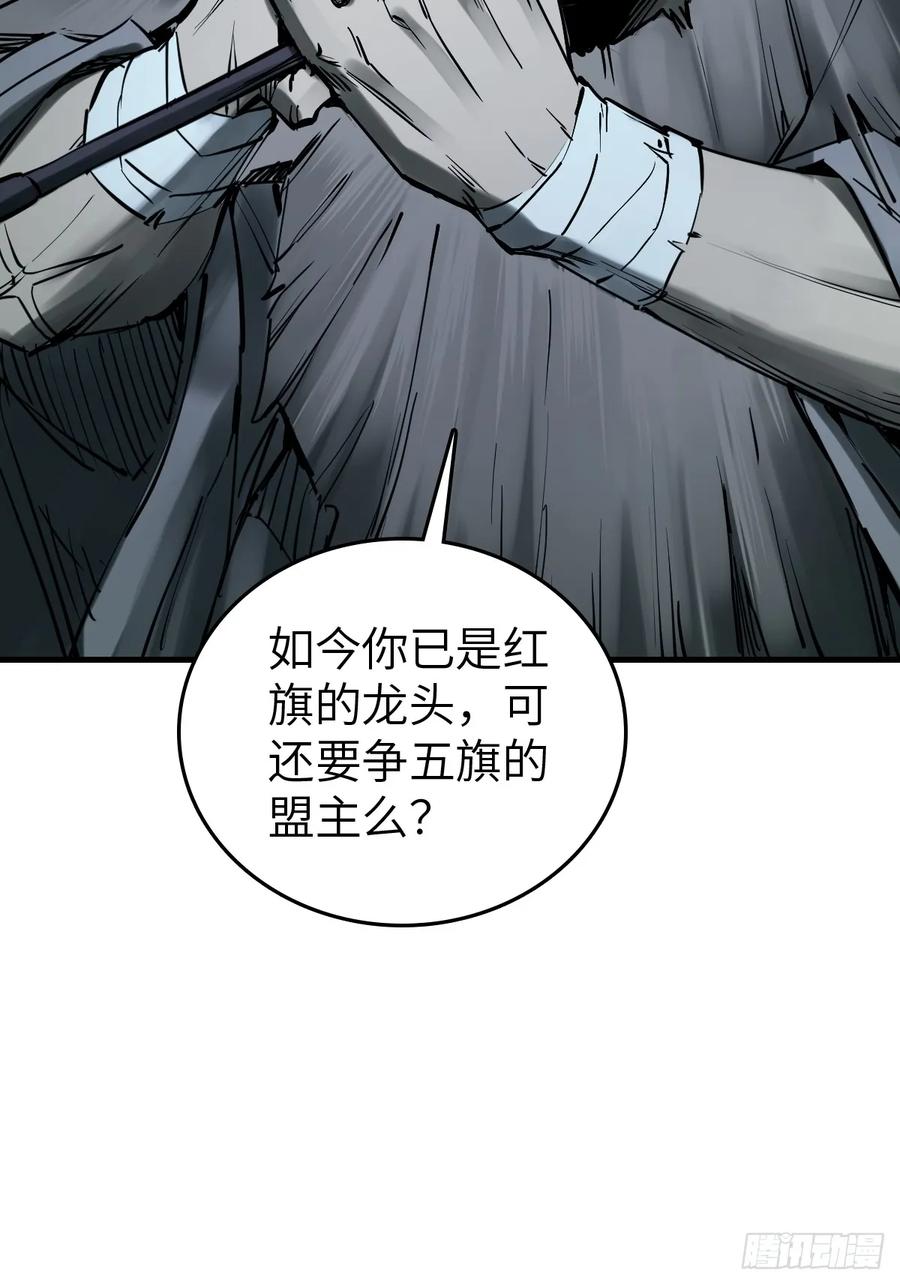 从姑获鸟开始 196 入泉州 第50页