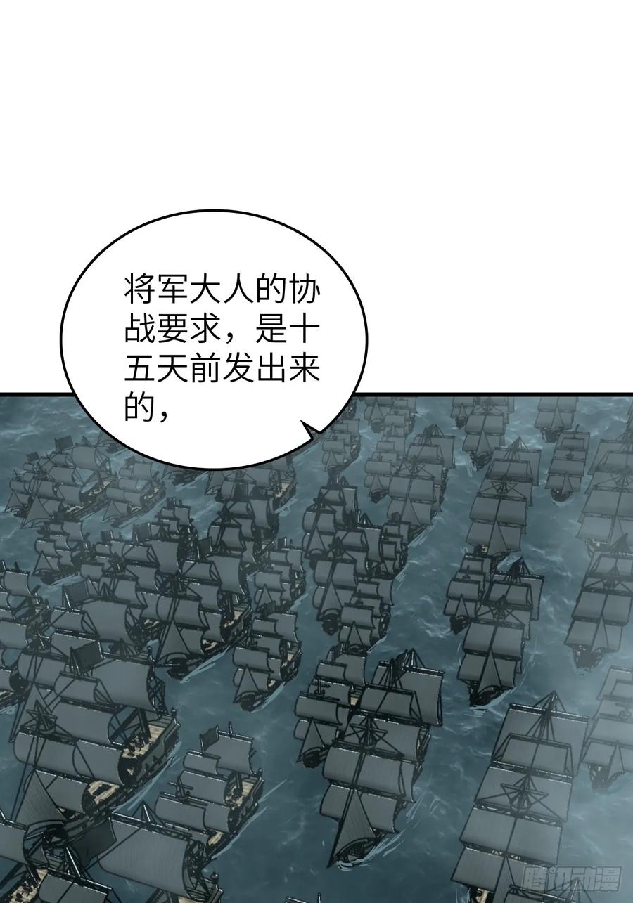从姑获鸟开始 197 行走米力 第65页