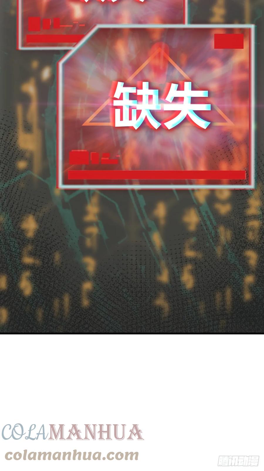 从姑获鸟开始 197 行走米力 第40页