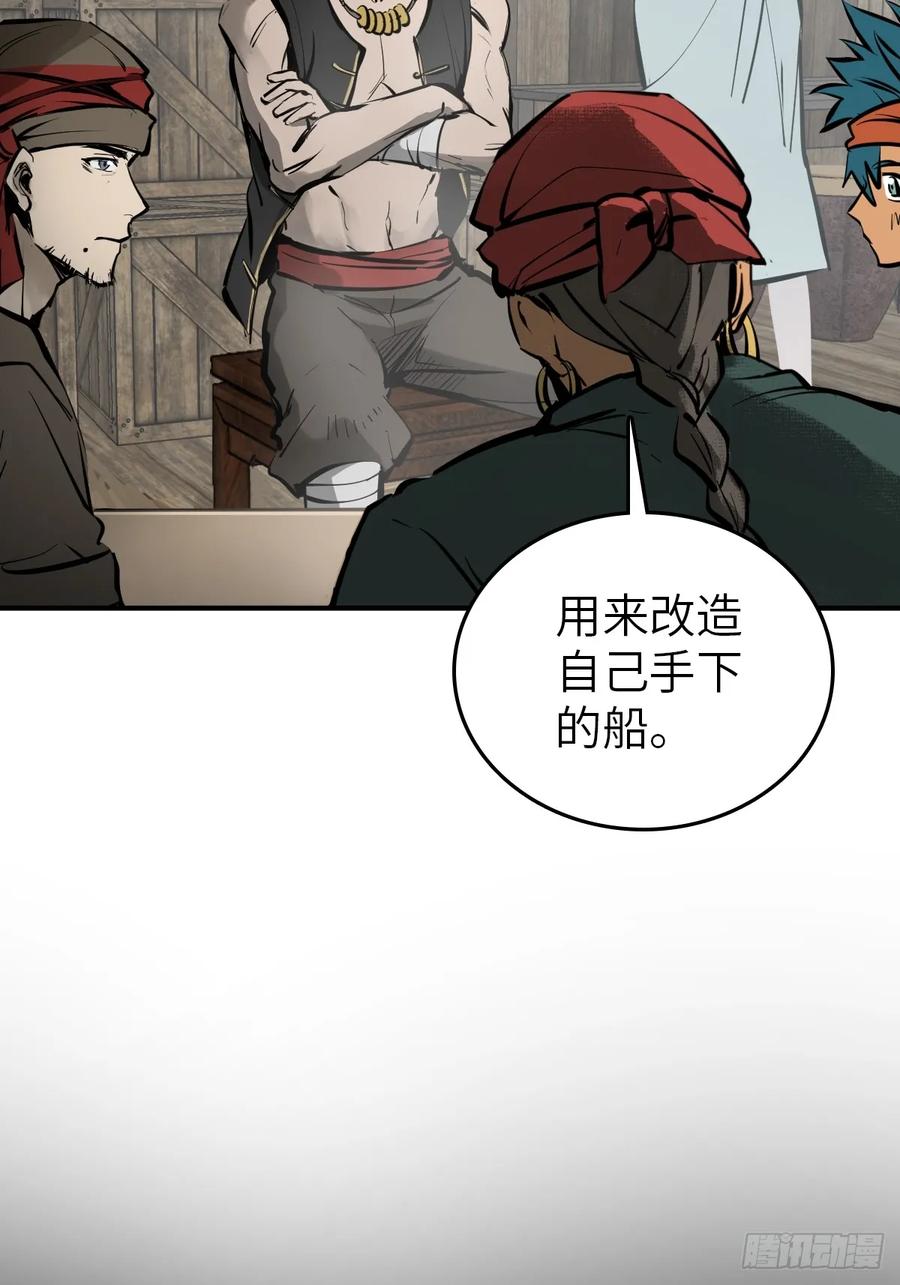 从姑获鸟开始 198 传奇女王的初生 第47页