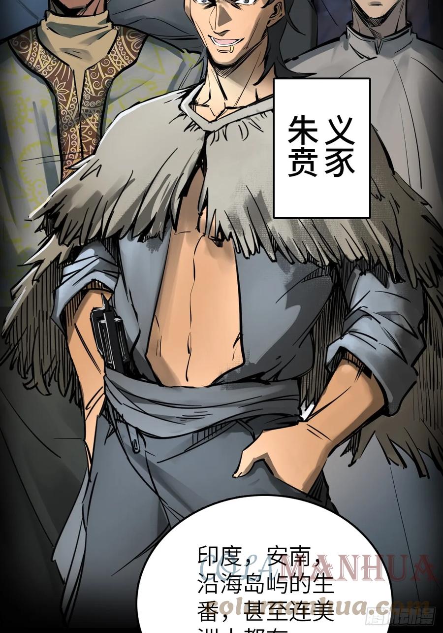 从姑获鸟开始 198 传奇女王的初生 第49页