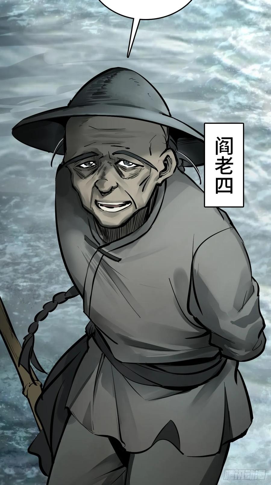 从姑获鸟开始 198 传奇女王的初生 第96页