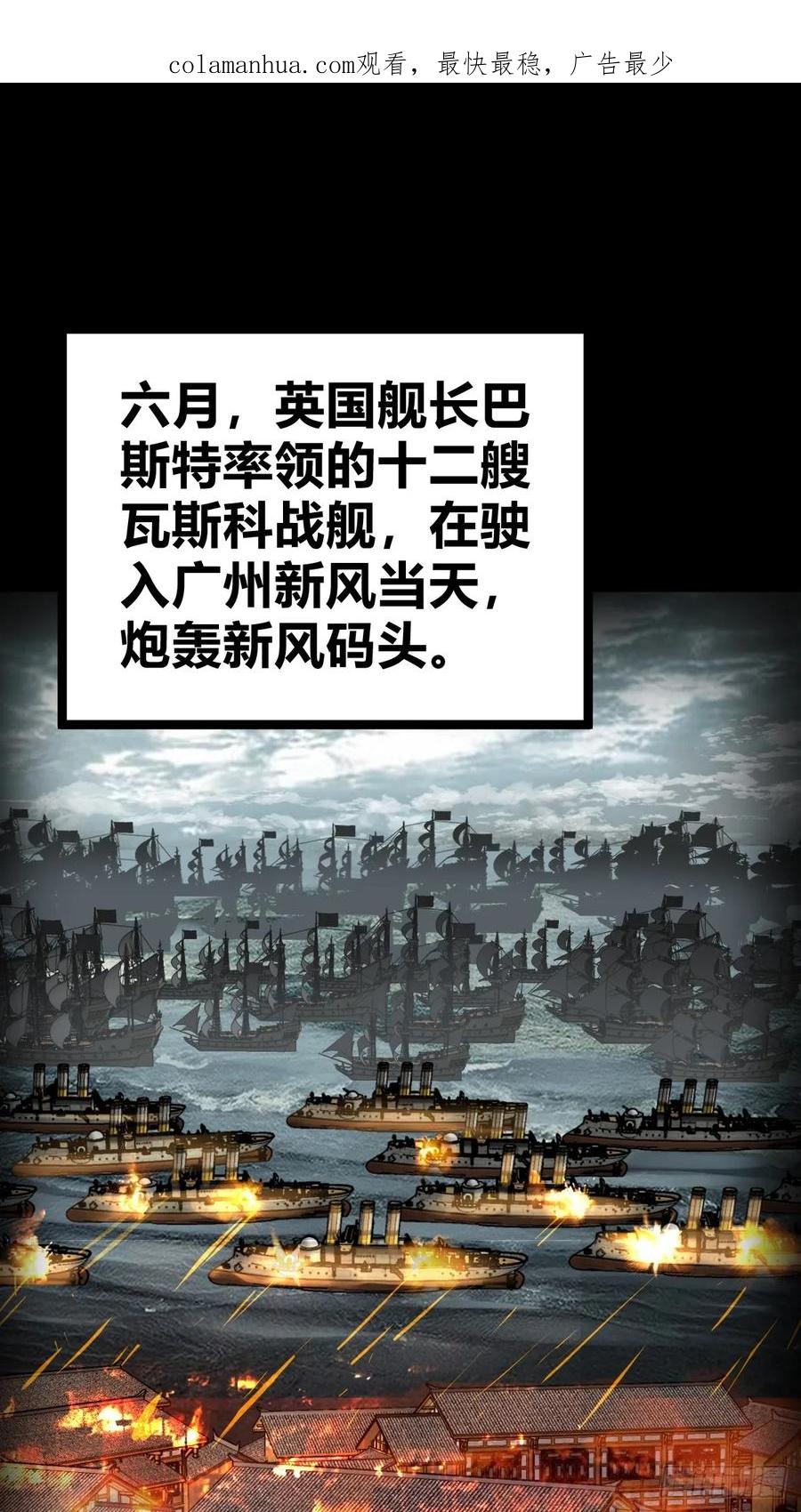从姑获鸟开始 198 传奇女王的初生 第2页