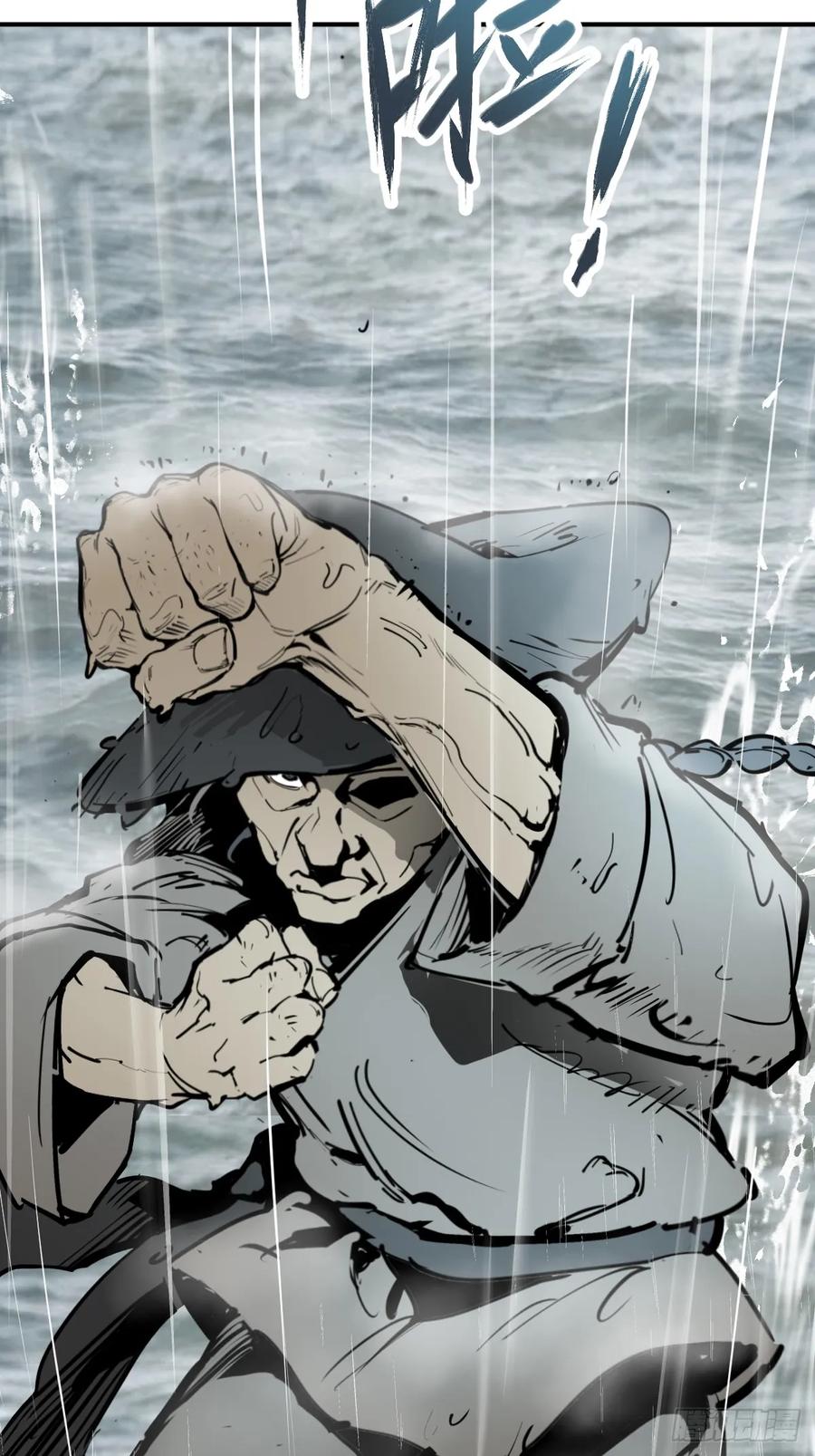 从姑获鸟开始 199 火鼎公属，镇海蝾螈！ 第74页