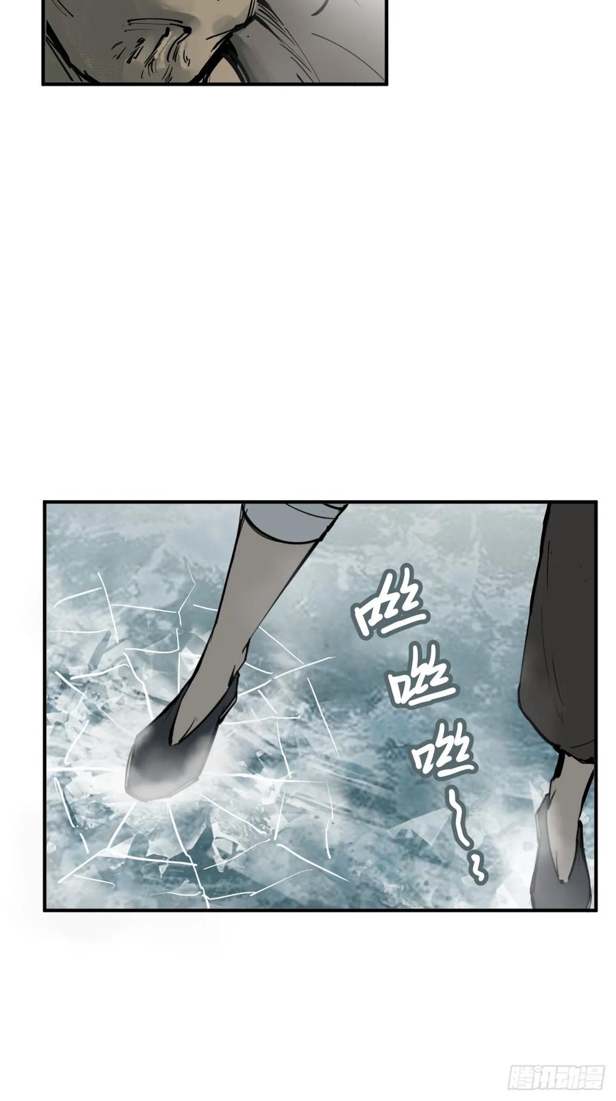 从姑获鸟开始 199 火鼎公属，镇海蝾螈！ 第80页