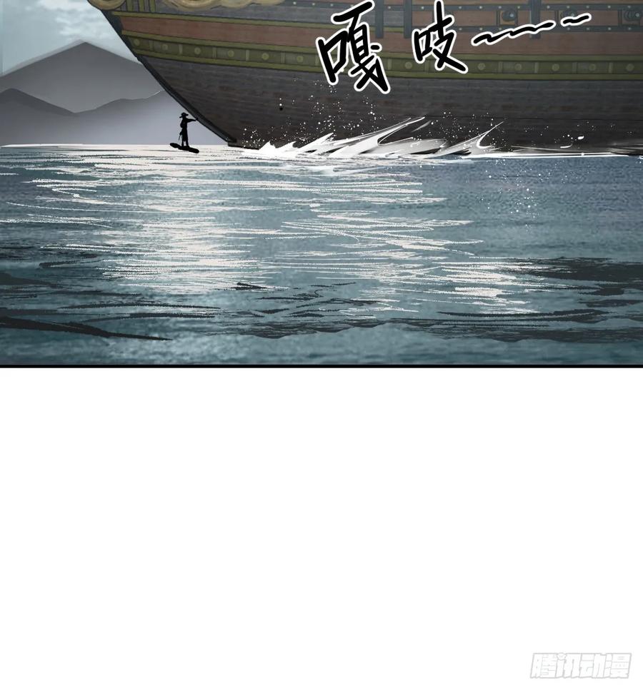 从姑获鸟开始 199 火鼎公属，镇海蝾螈！ 第44页