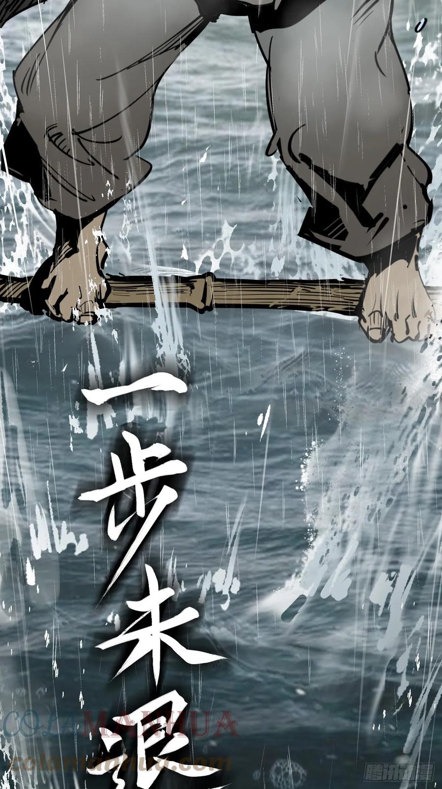 从姑获鸟开始 199 火鼎公属，镇海蝾螈！ 第75页