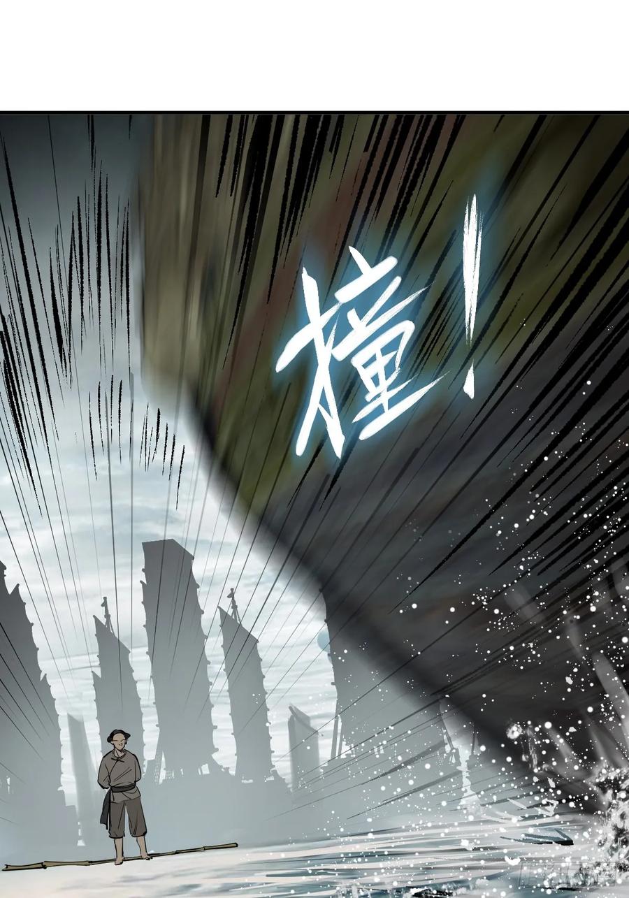 从姑获鸟开始 199 火鼎公属，镇海蝾螈！ 第31页
