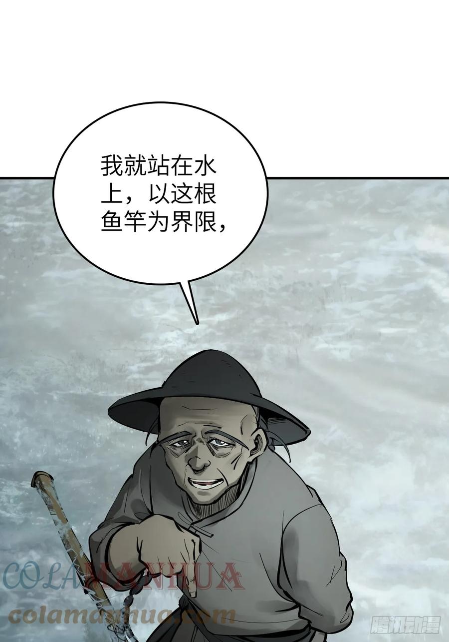 从姑获鸟开始 199 火鼎公属，镇海蝾螈！ 第15页