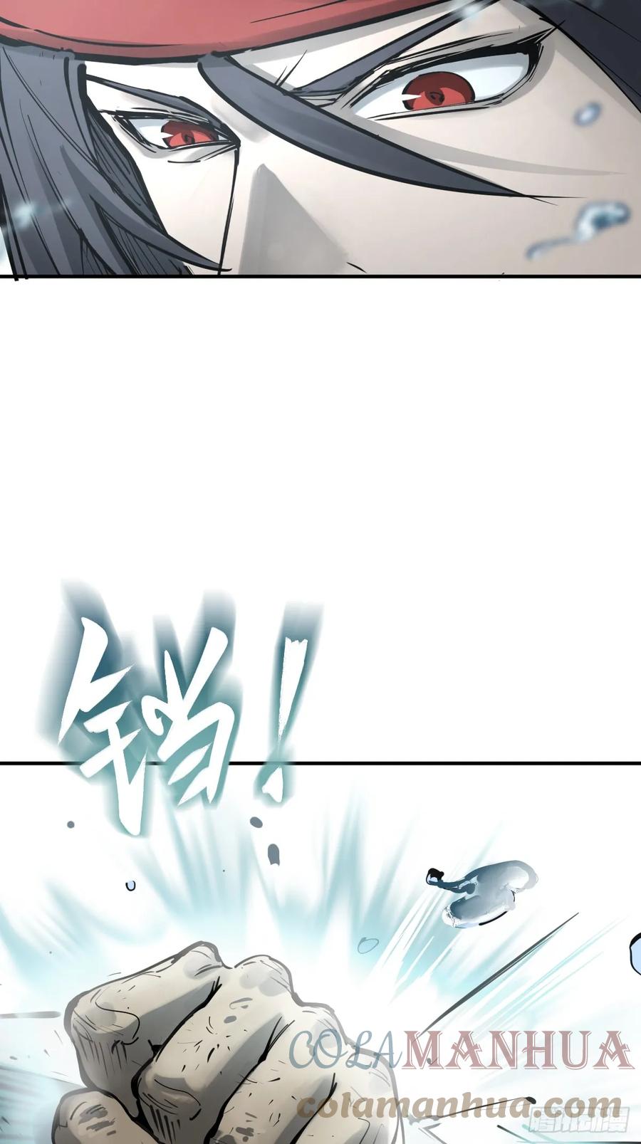 从姑获鸟开始 199 火鼎公属，镇海蝾螈！ 第72页