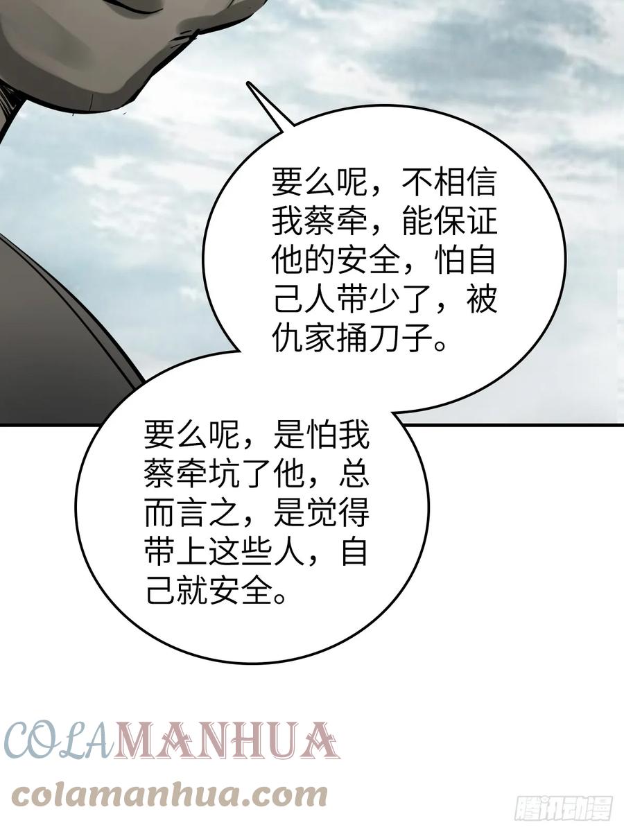 从姑获鸟开始 199 火鼎公属，镇海蝾螈！ 第12页