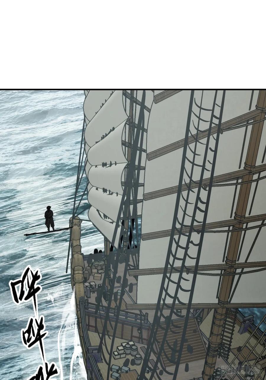 从姑获鸟开始 199 火鼎公属，镇海蝾螈！ 第29页