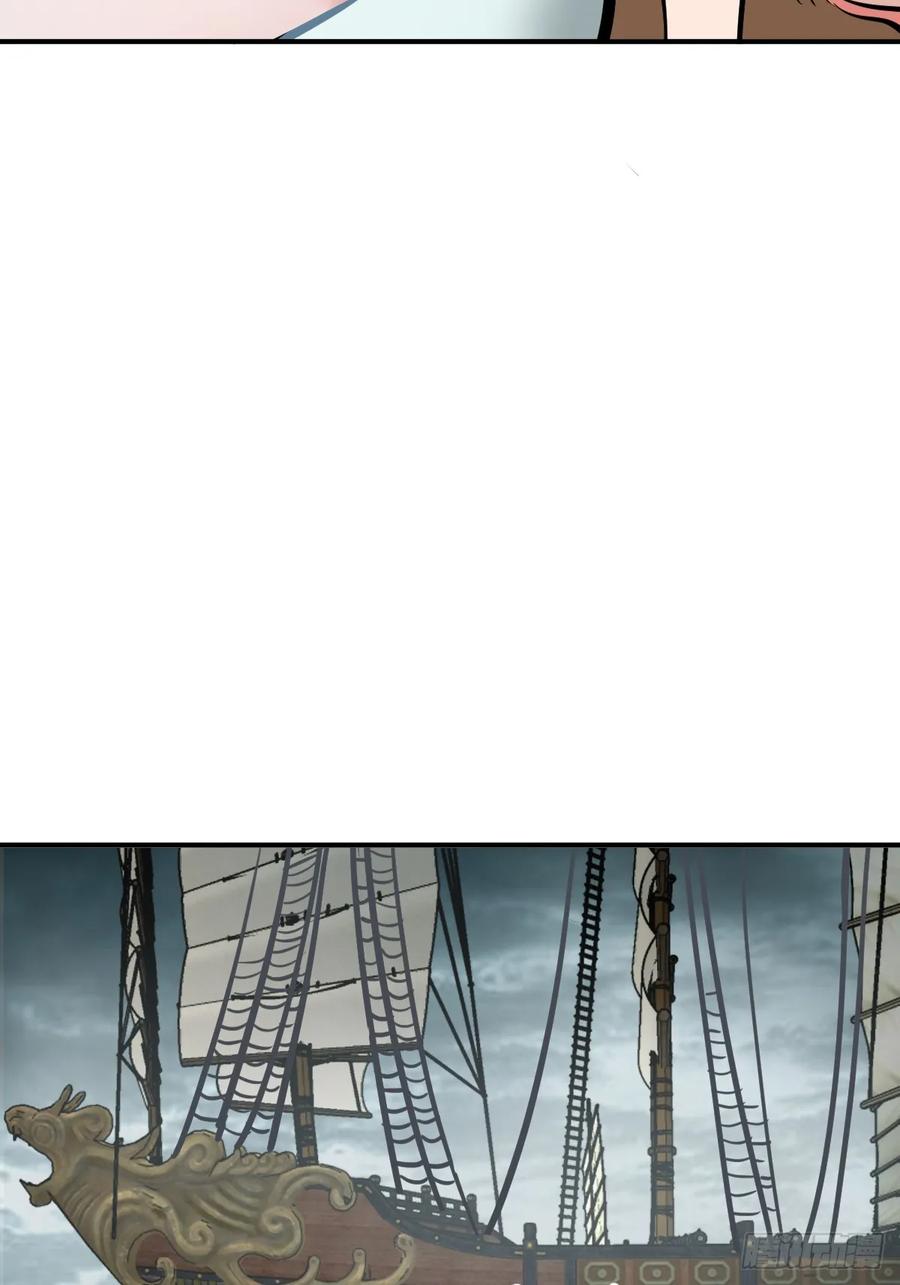 从姑获鸟开始 199 火鼎公属，镇海蝾螈！ 第43页