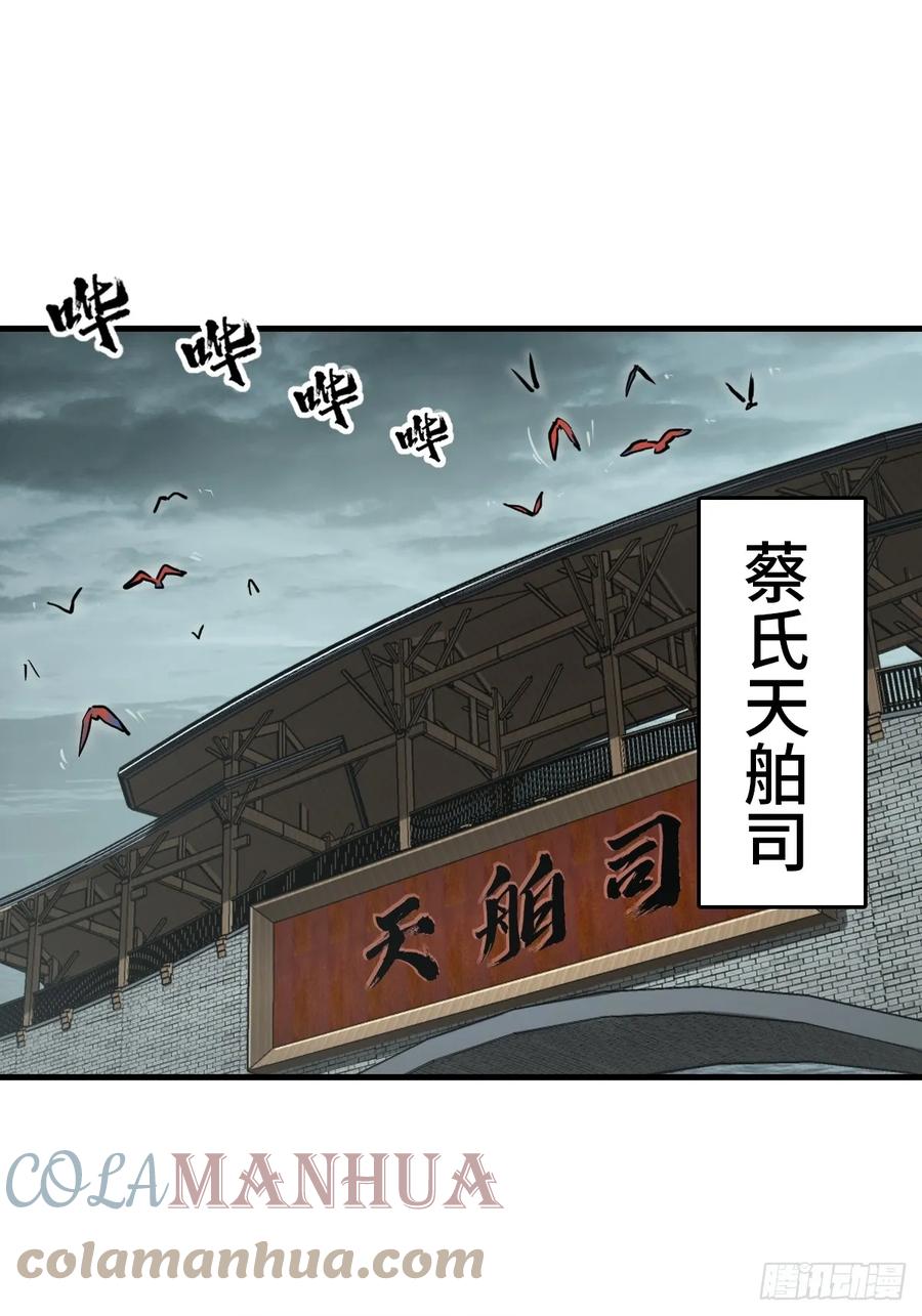 从姑获鸟开始 200 元霸对士信 第40页