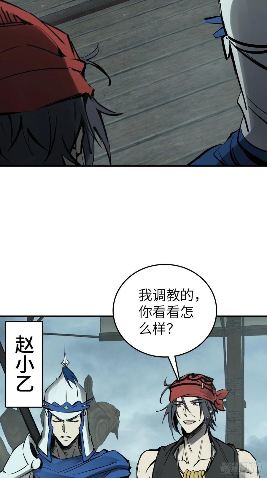 从姑获鸟开始 201 这是一本奶爸流 第3页