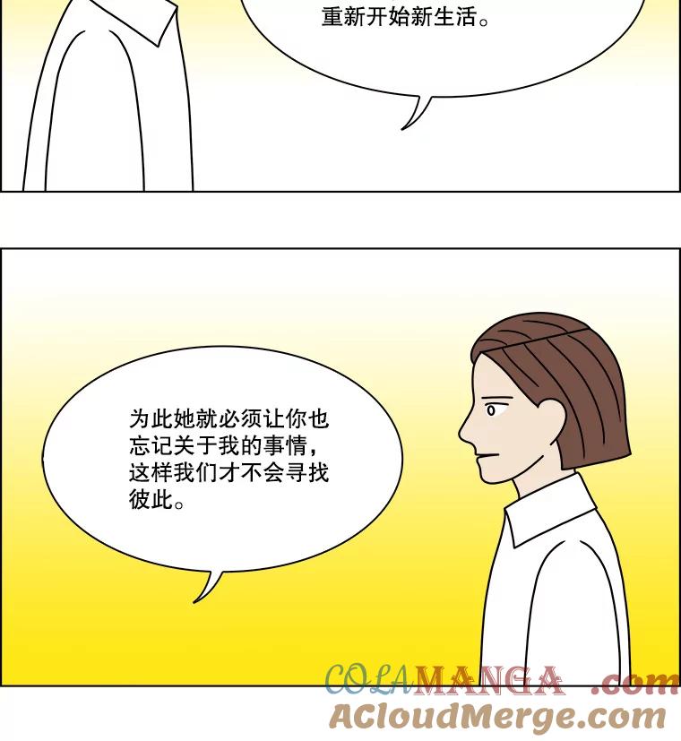 《双甲路边摊》208.面条（15） 第31页