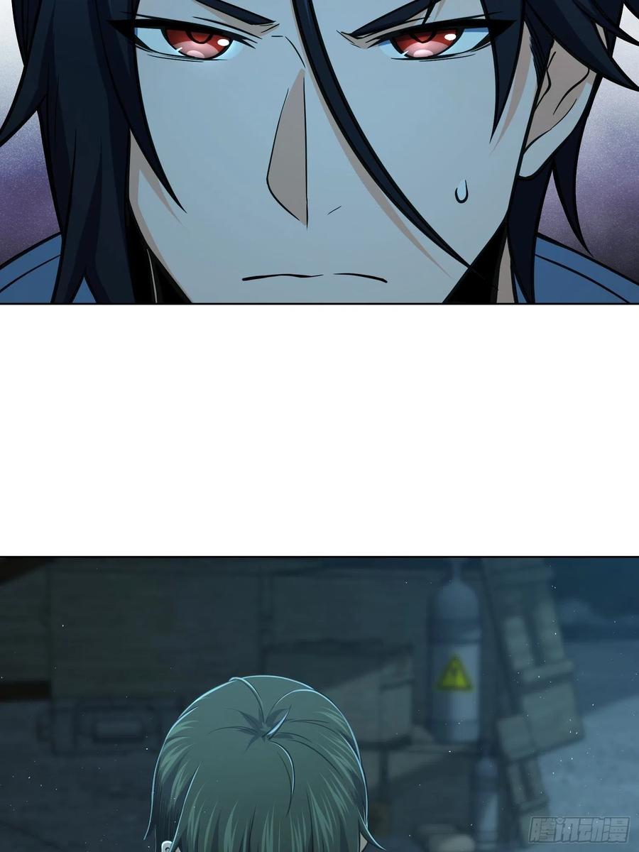 从姑获鸟开始 017 武德 第47页