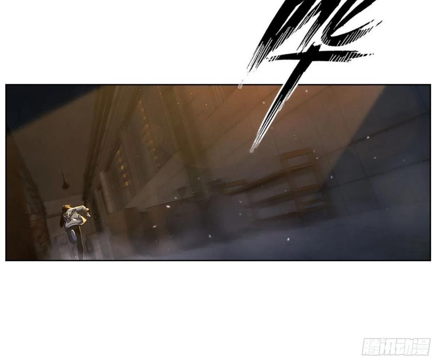 从姑获鸟开始 017 武德 第30页