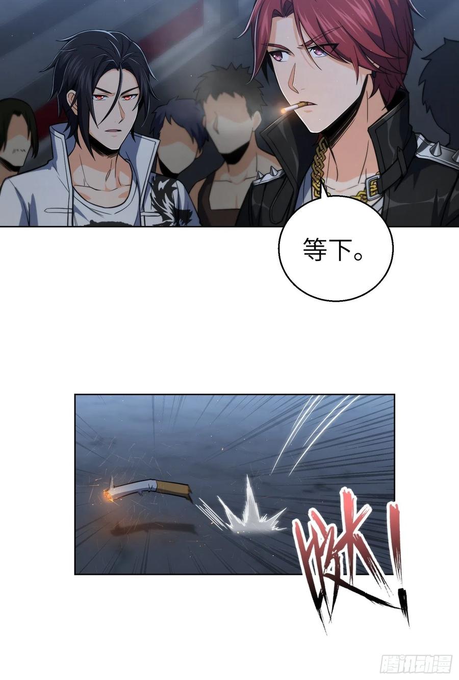 从姑获鸟开始 017 武德 第41页