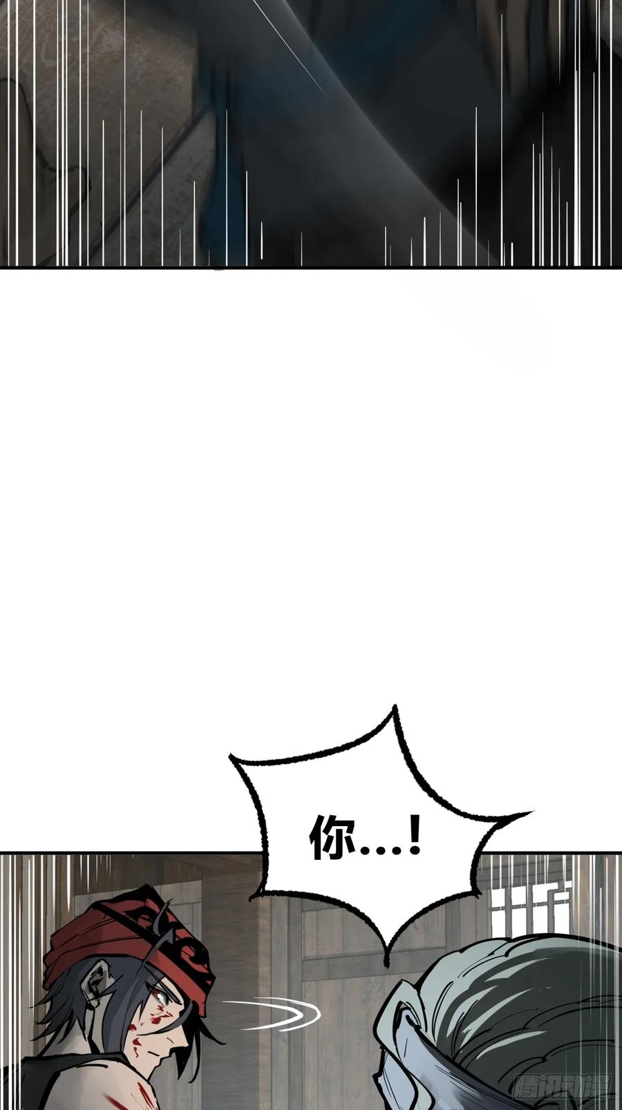 从姑获鸟开始 203 帷幕前夜 第36页