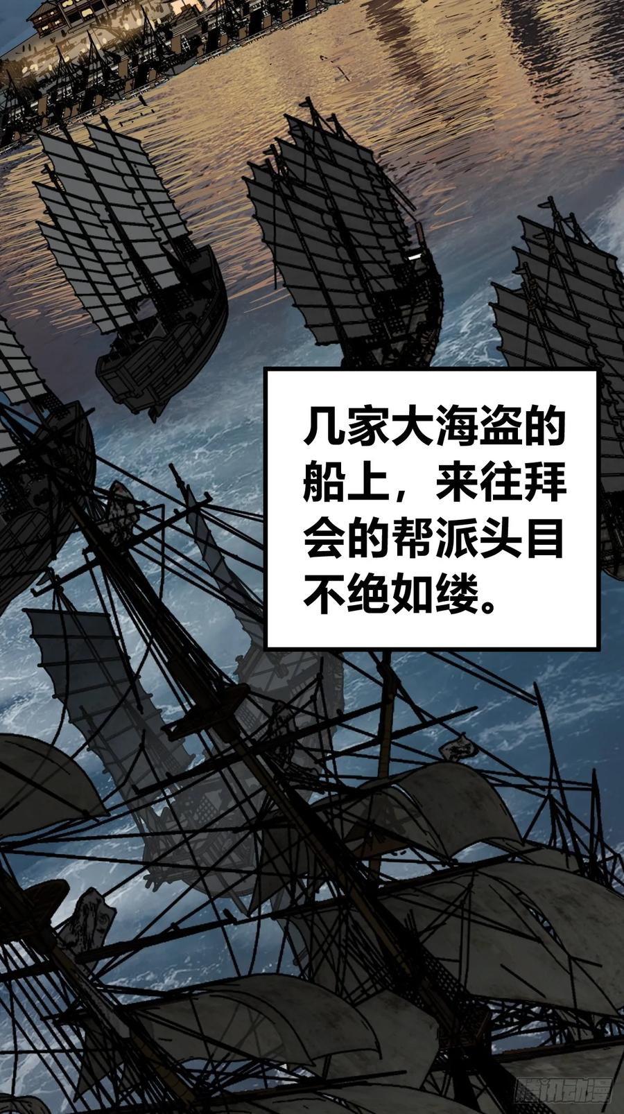 从姑获鸟开始 203 帷幕前夜 第57页