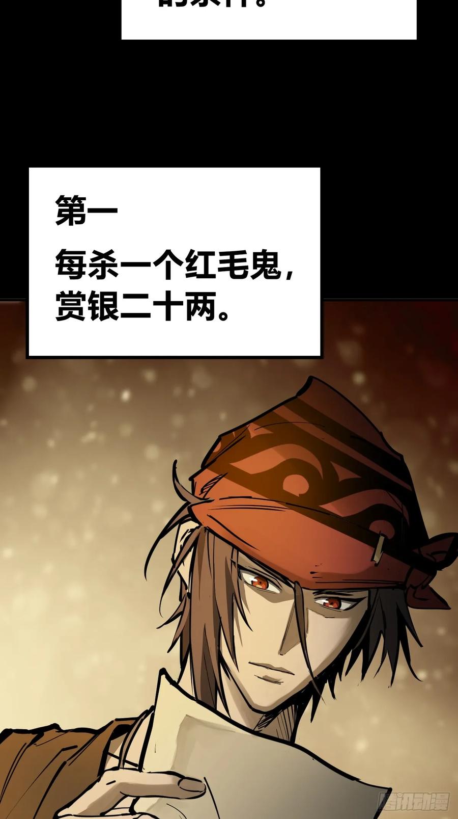 从姑获鸟开始 203 帷幕前夜 第53页