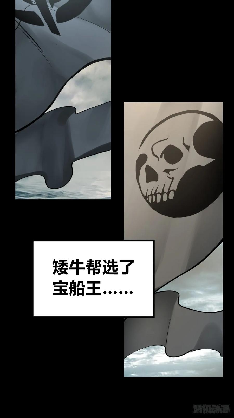 从姑获鸟开始 203 帷幕前夜 第63页