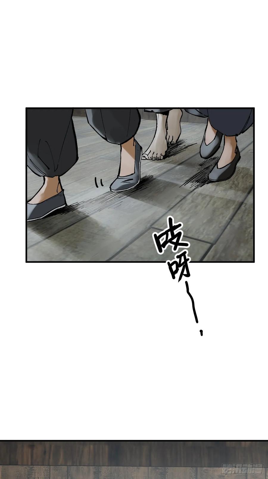 从姑获鸟开始 203 帷幕前夜 第18页