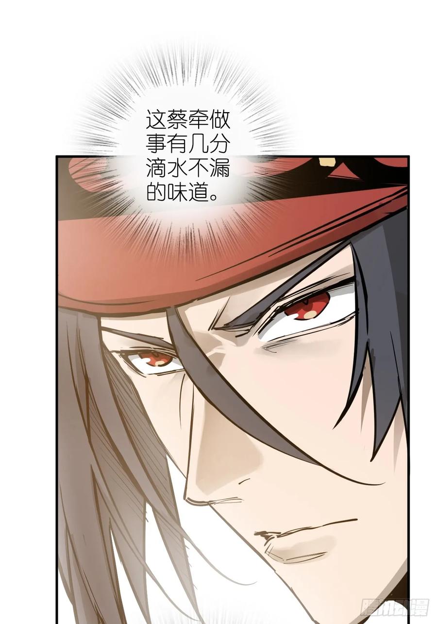 从姑获鸟开始 205 开锣！ 第65页