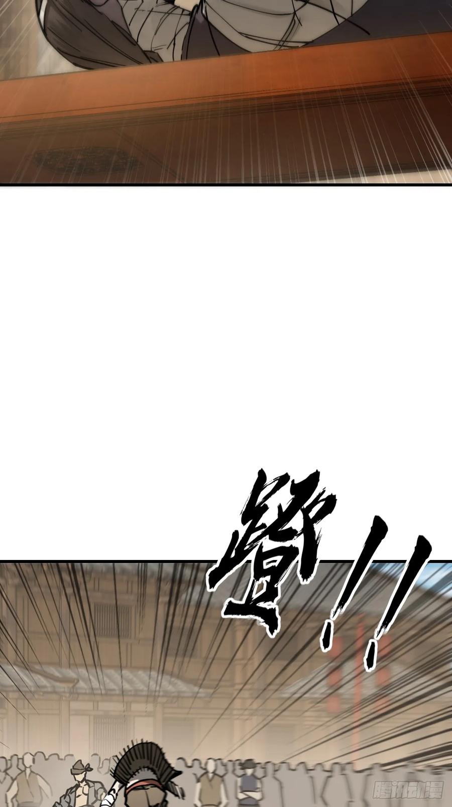 从姑获鸟开始 205 开锣！ 第22页
