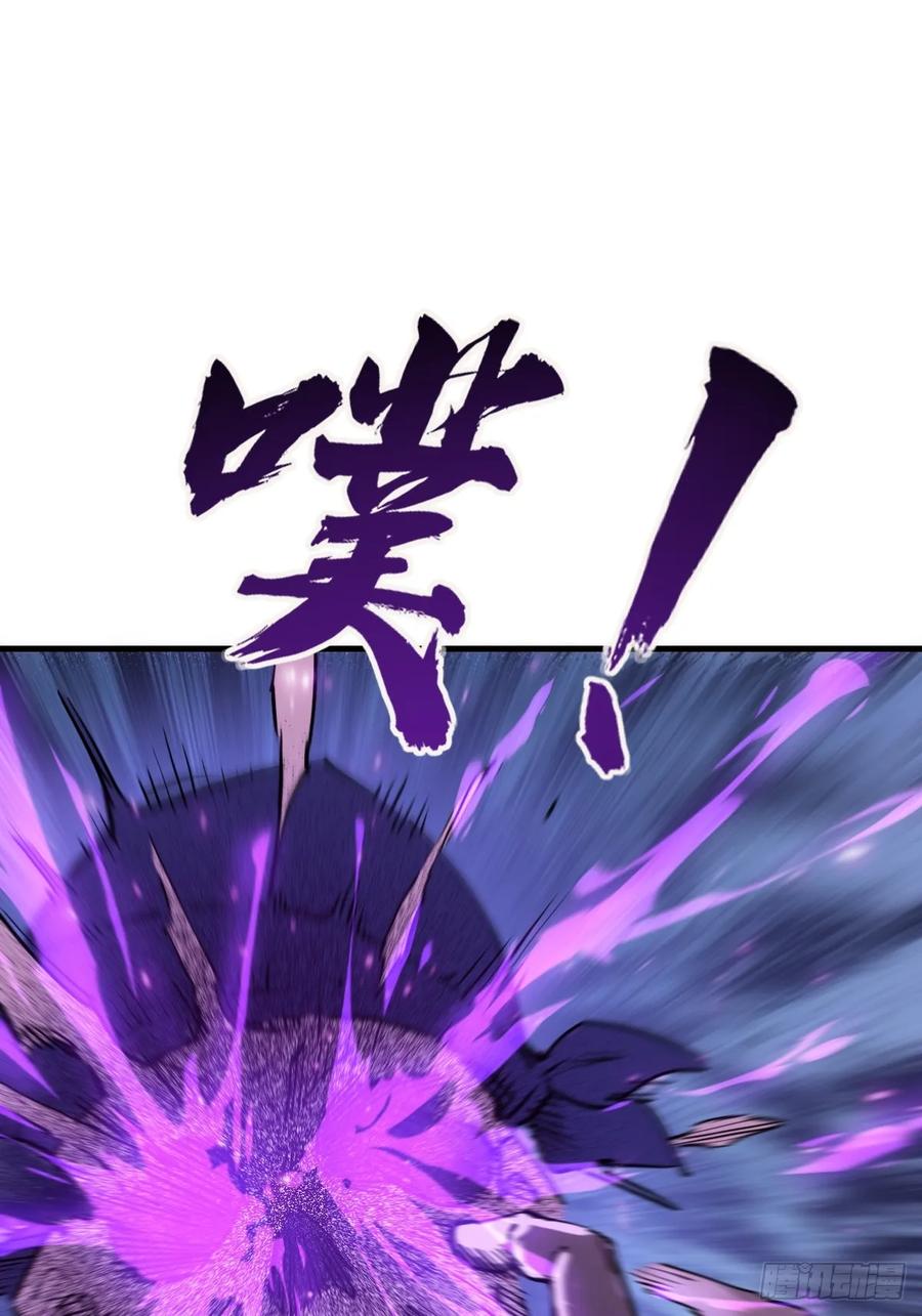 从姑获鸟开始 205 开锣！ 第25页