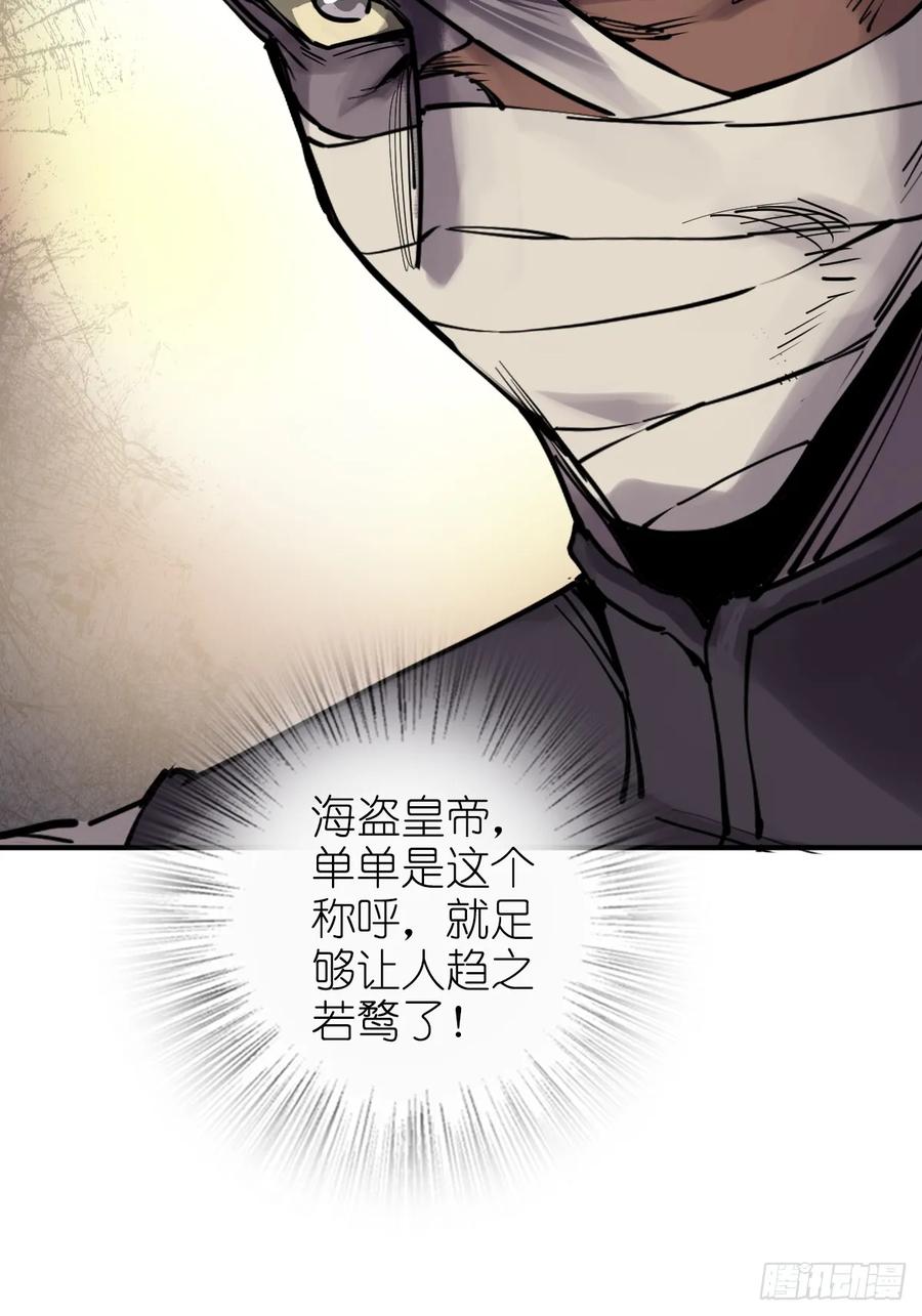 从姑获鸟开始 205 开锣！ 第71页