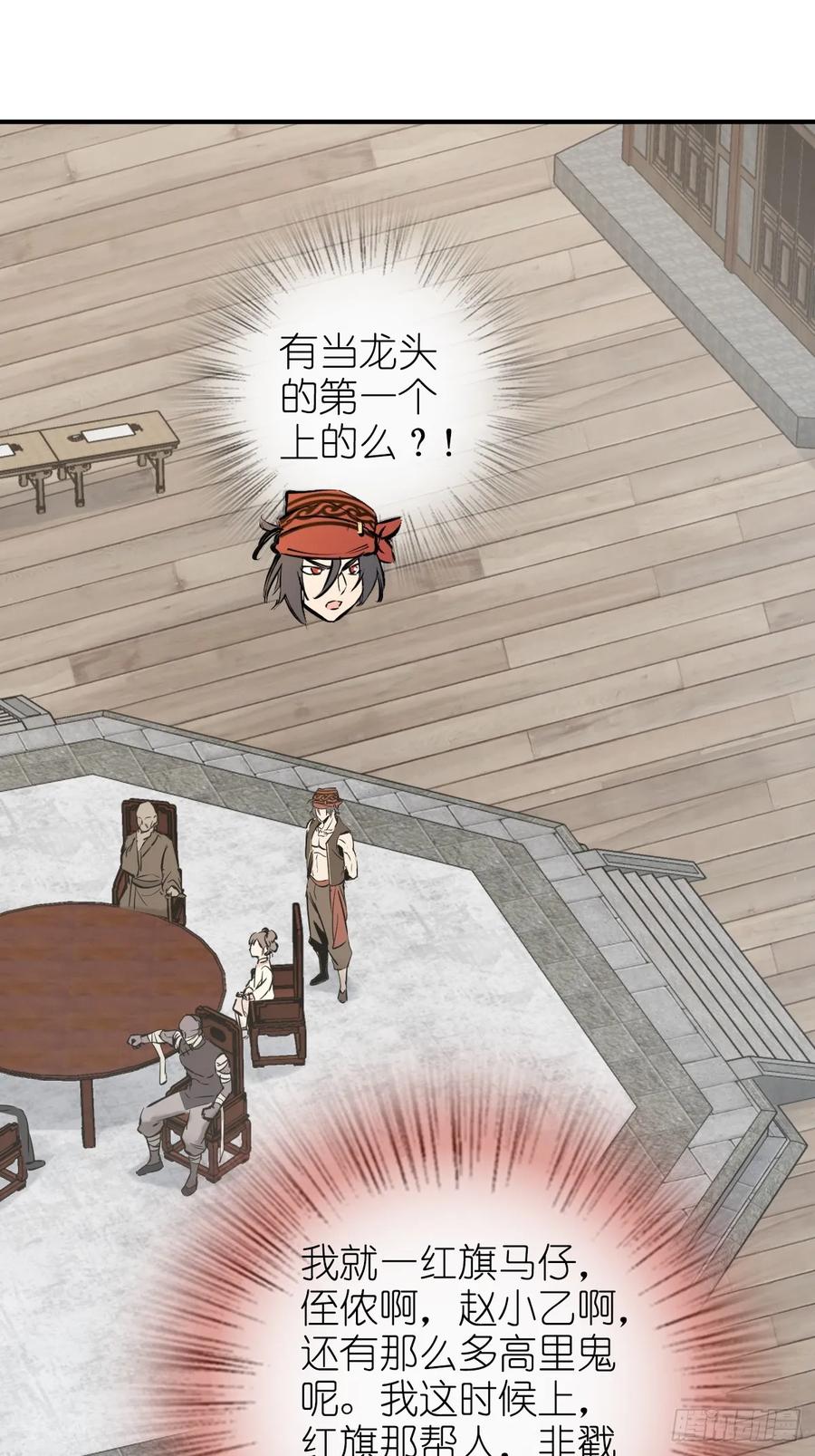 从姑获鸟开始 206 牛刀小试 第9页
