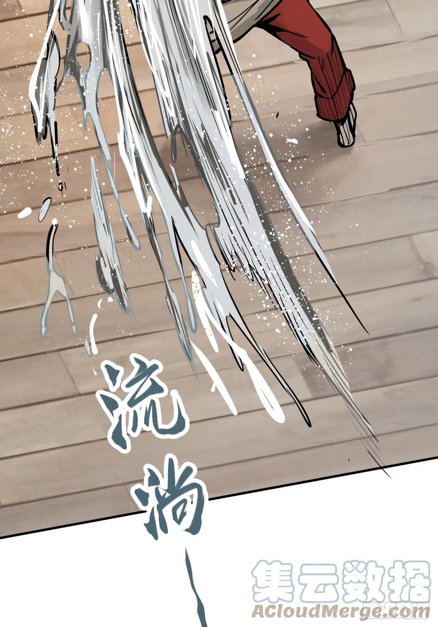 从姑获鸟开始 206 牛刀小试 第37页