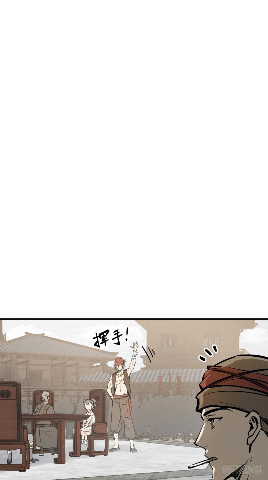 从姑获鸟开始 206 牛刀小试 第6页