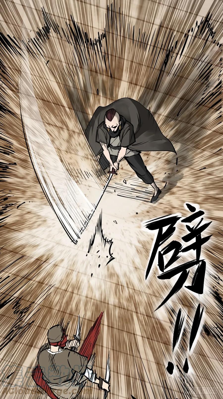 从姑获鸟开始 206 牛刀小试 第28页