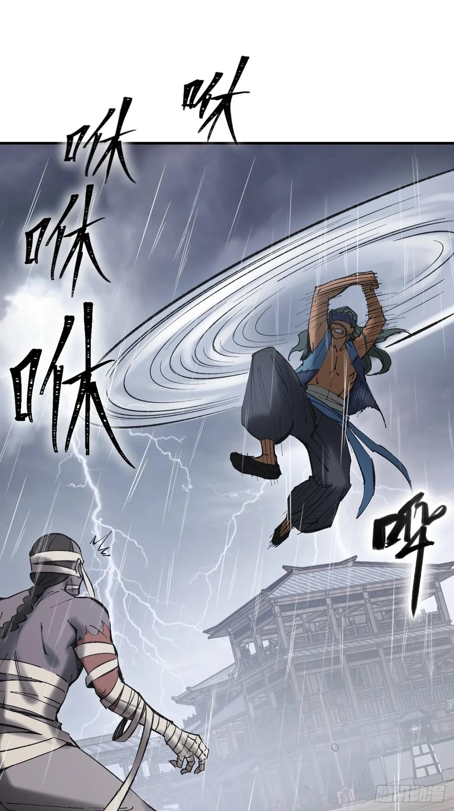 从姑获鸟开始 208 传说武器 第38页