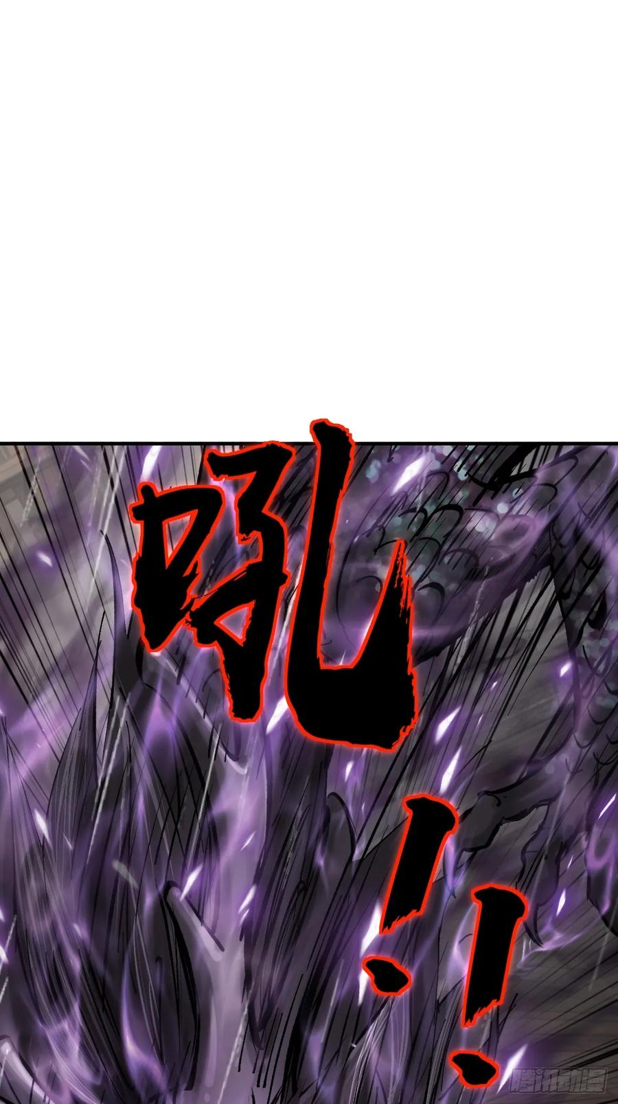 从姑获鸟开始 208 传说武器 第88页