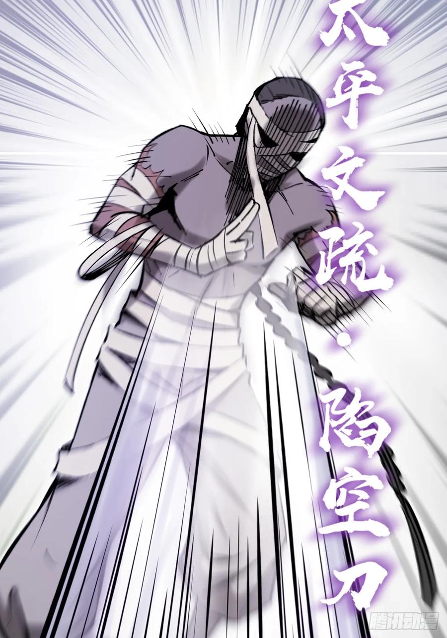 从姑获鸟开始 208 传说武器 第66页
