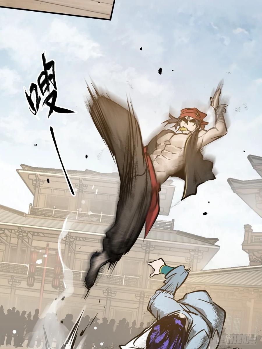 从姑获鸟开始 210 枪剑七大行！ 第60页