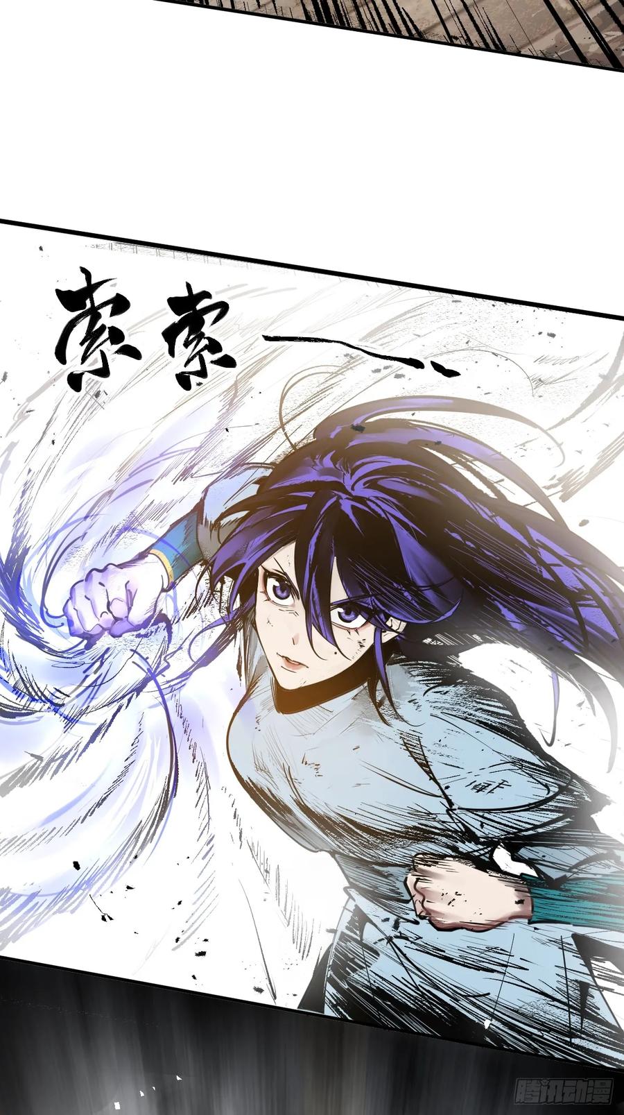 从姑获鸟开始 210 枪剑七大行！ 第50页