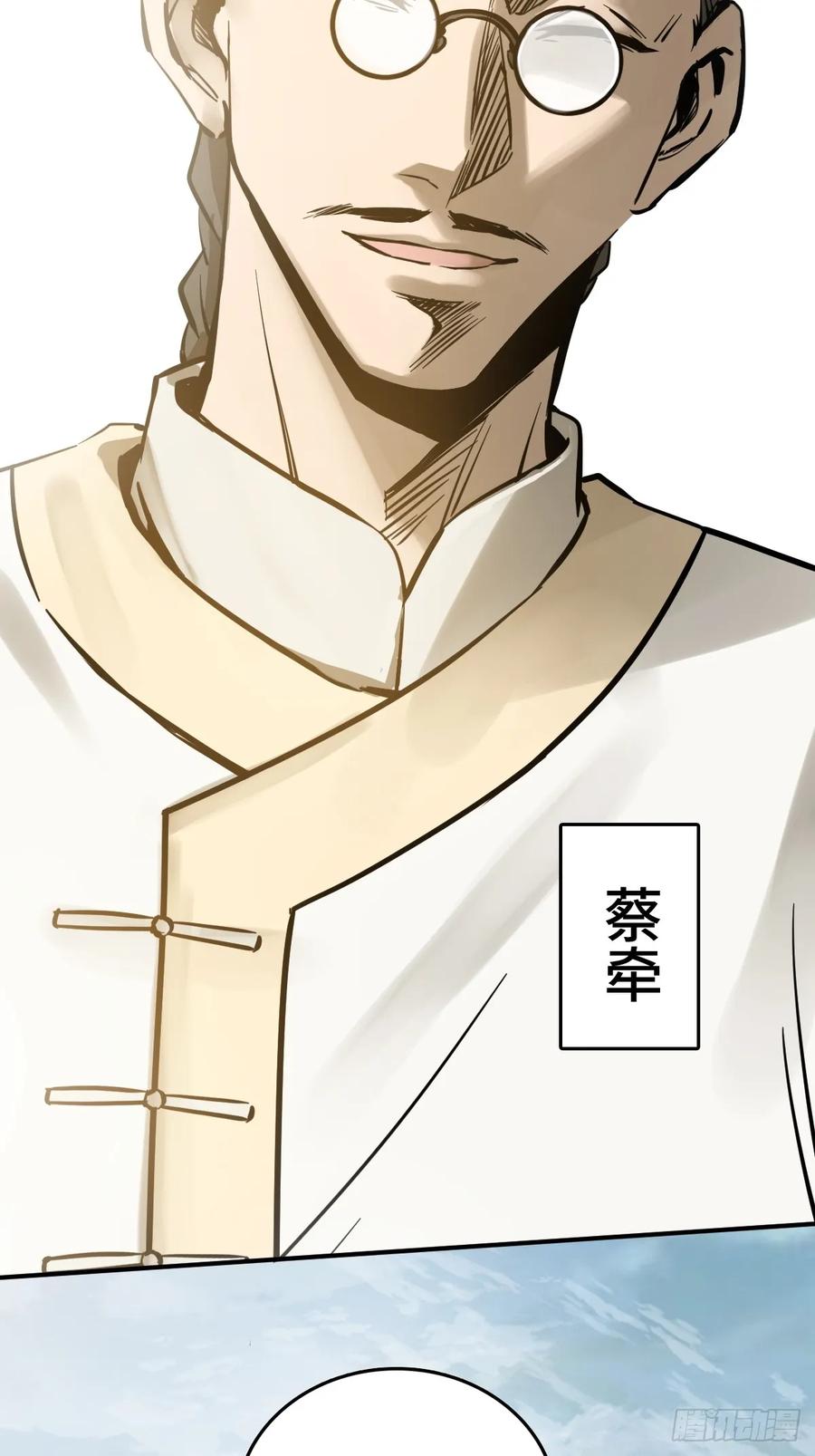 从姑获鸟开始 210 枪剑七大行！ 第80页