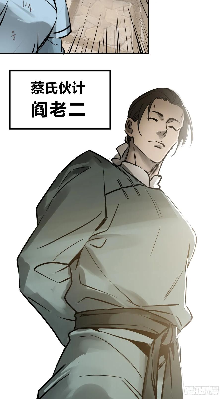 从姑获鸟开始 210 枪剑七大行！ 第78页