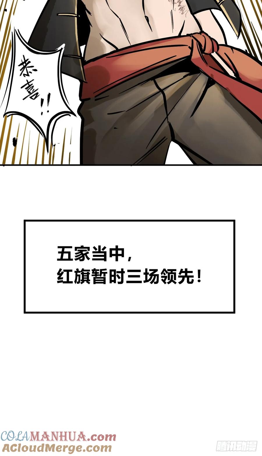 从姑获鸟开始 210 枪剑七大行！ 第82页