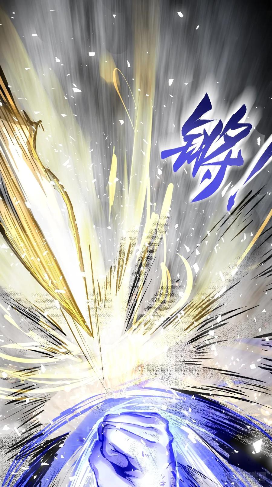 从姑获鸟开始 210 枪剑七大行！ 第51页
