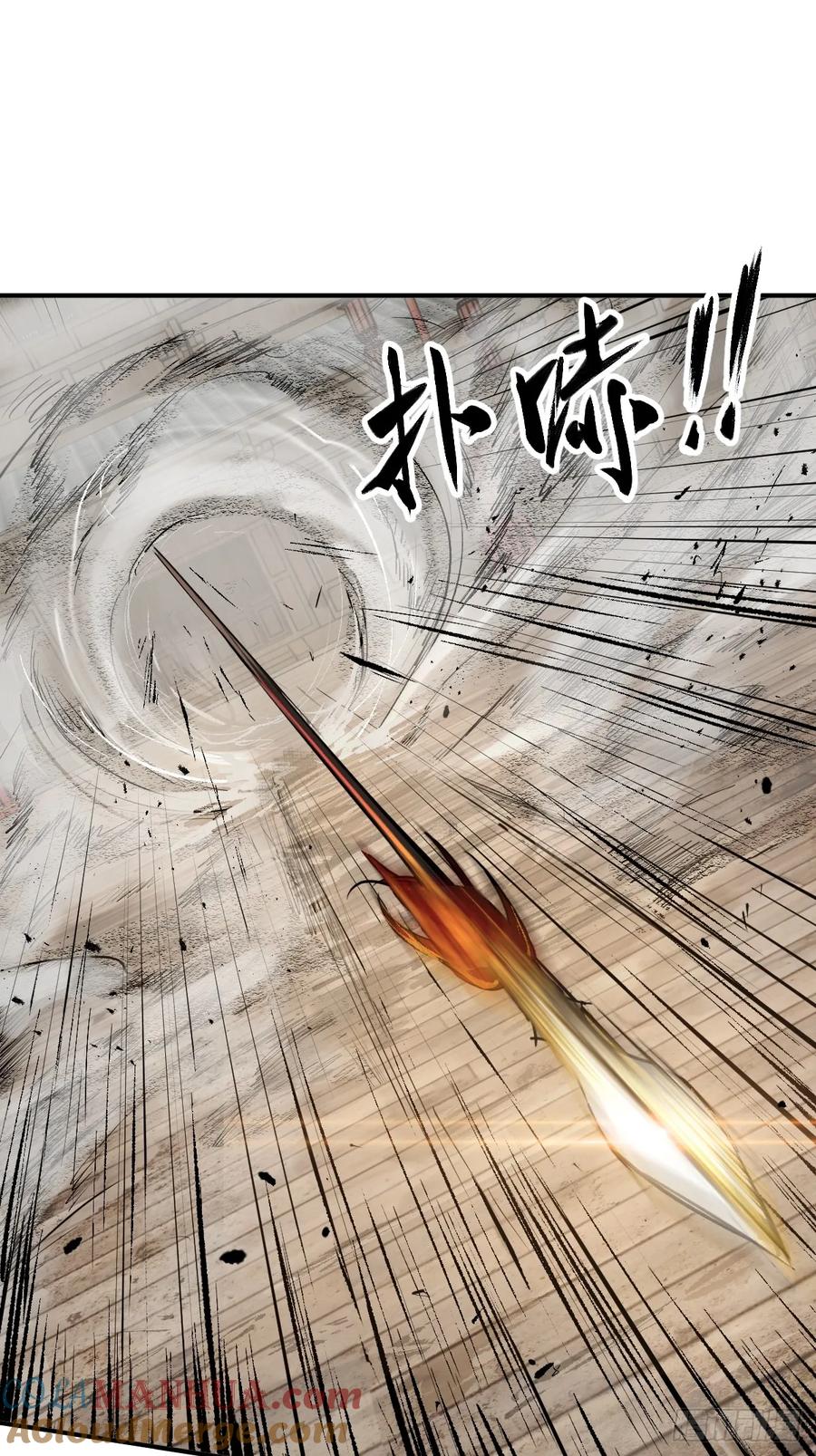 从姑获鸟开始 210 枪剑七大行！ 第49页
