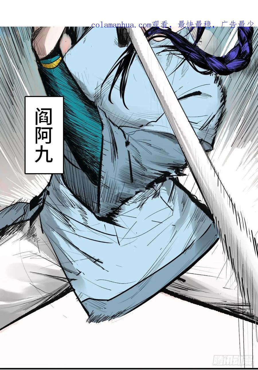 从姑获鸟开始 210 枪剑七大行！ 第3页
