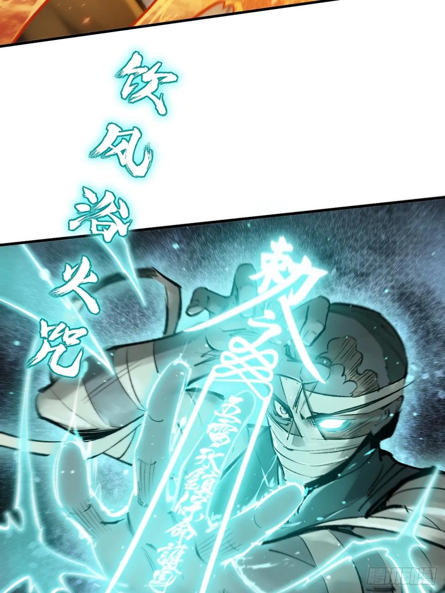从姑获鸟开始 211 白热化！ 第33页